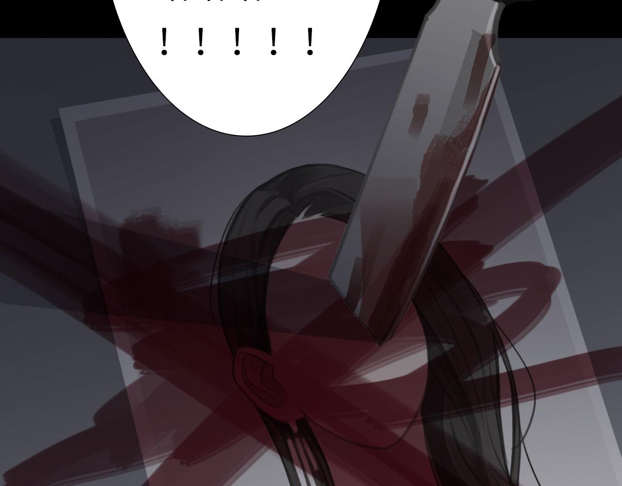 心动误差x漫画,005——被盯上了2图