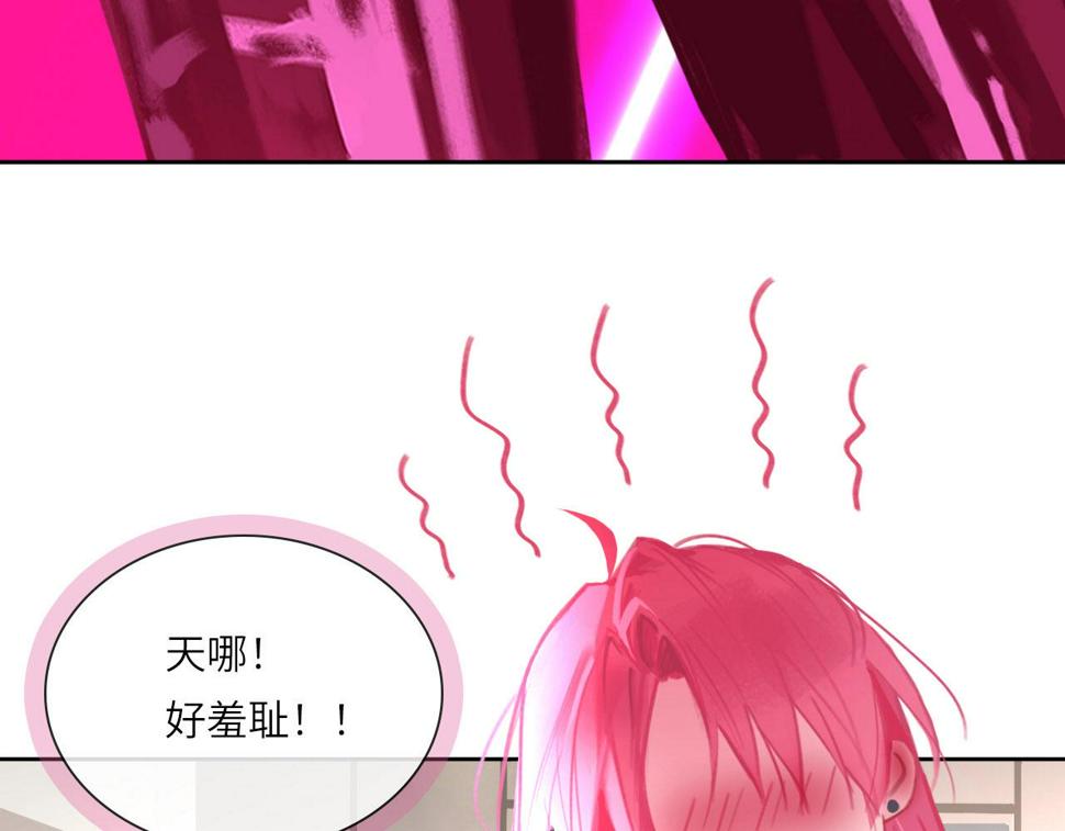 心动误差x漫画免费下拉式漫画,015——和好吧1图