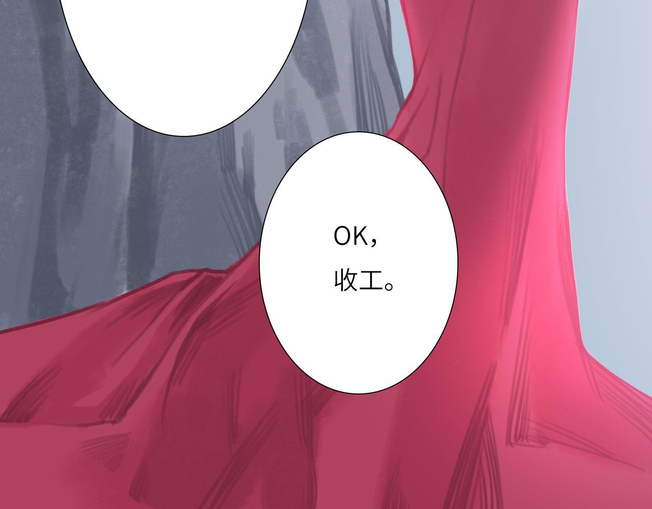 心动误差x漫画,003——再次相遇2图