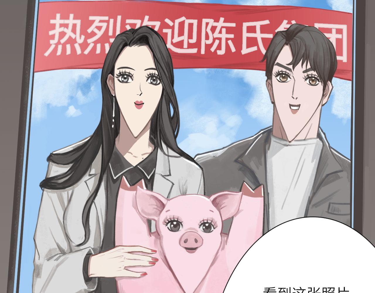 心动误差xcis漫画,001——序章：上1图