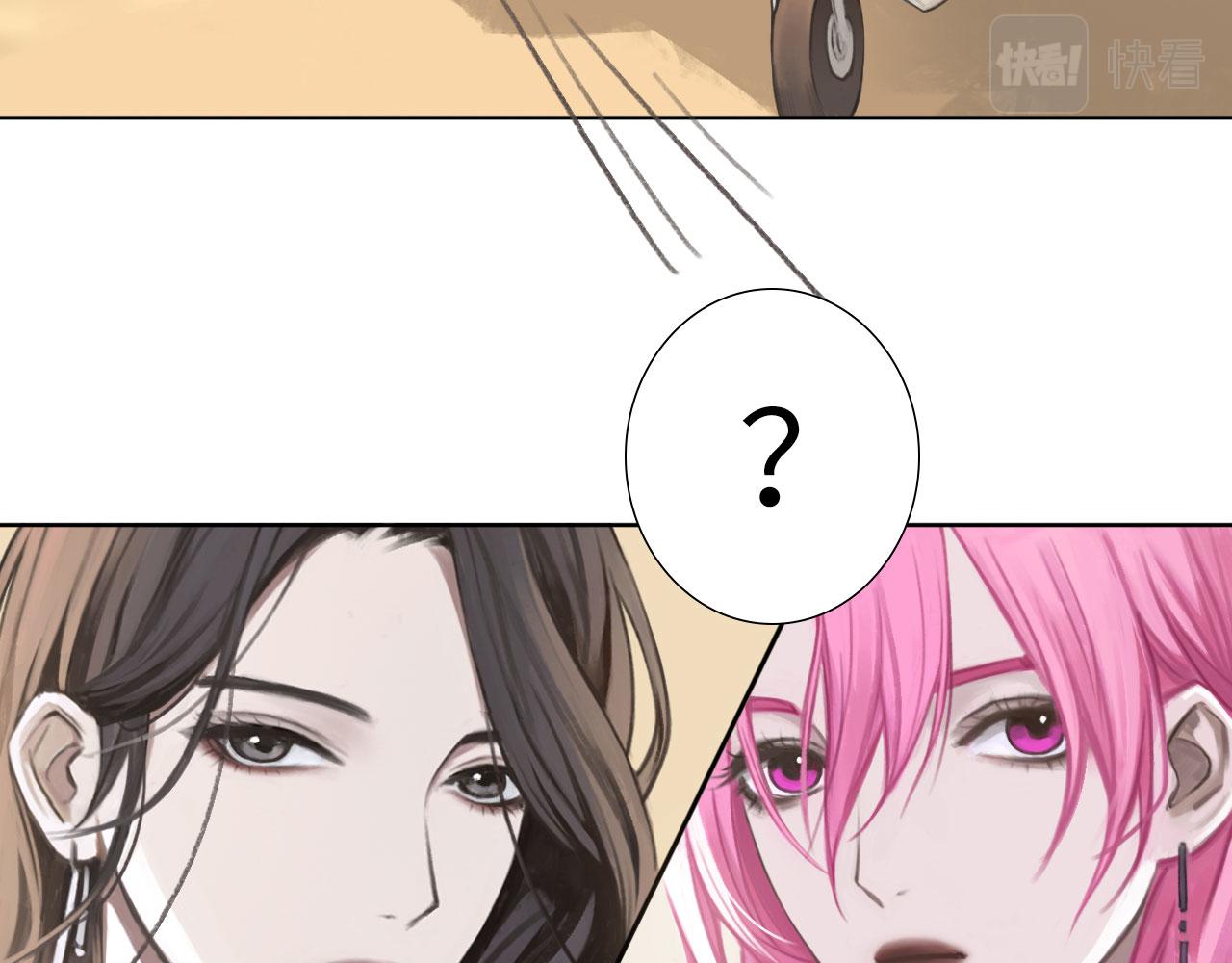 心动误差x漫画,004——近距离接触1图