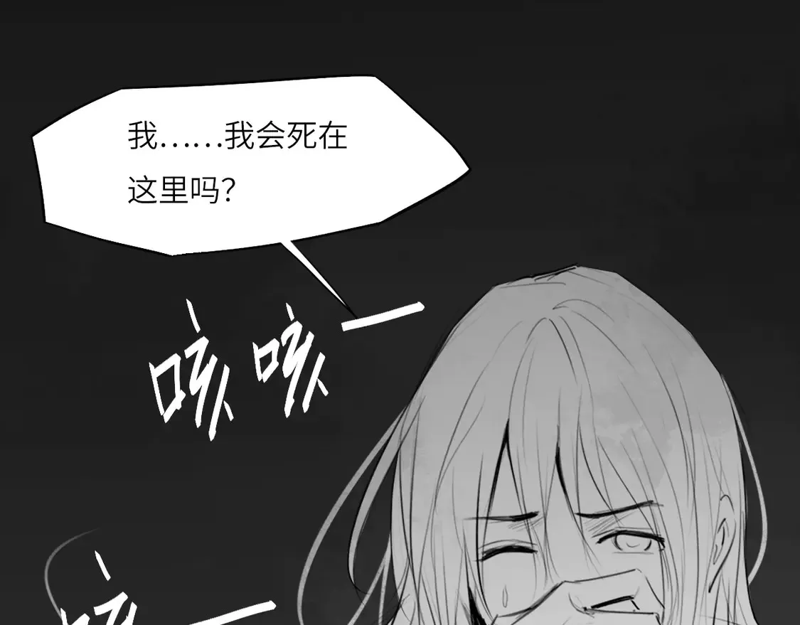 心动误差x漫画,番外：偏执感（下下）【完】1图