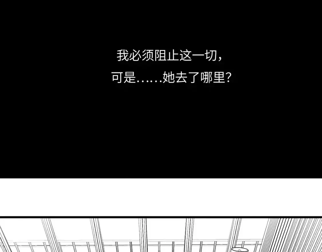 心动误差x免费漫画下拉式在线阅读漫画,番外：偏执感（中）1图