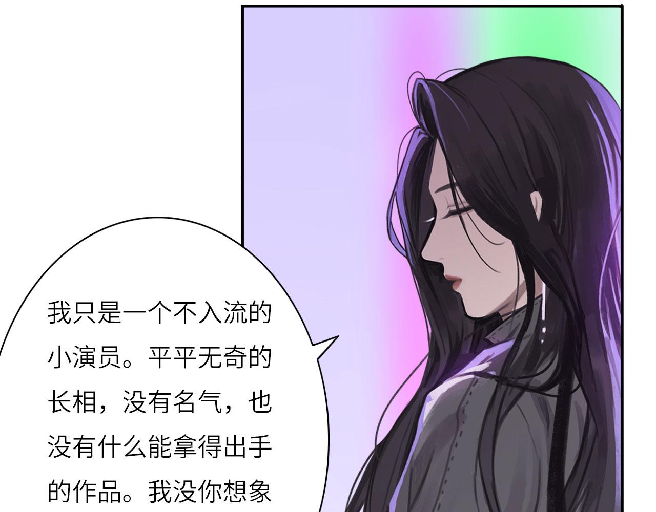 心动误差x漫画免费看全集漫画,008——承诺2图