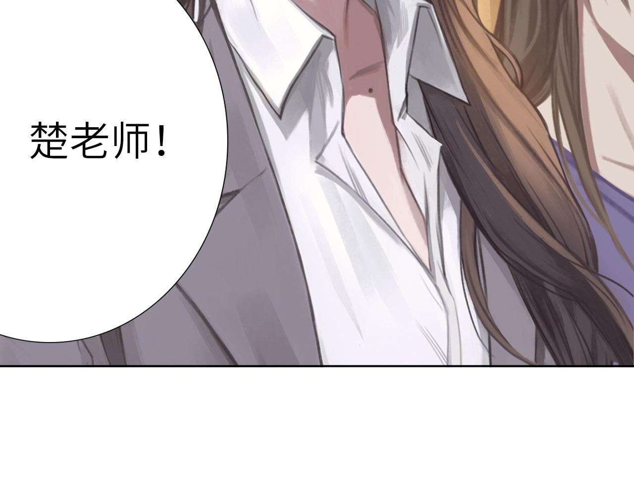 心动误差x漫画,004——近距离接触2图