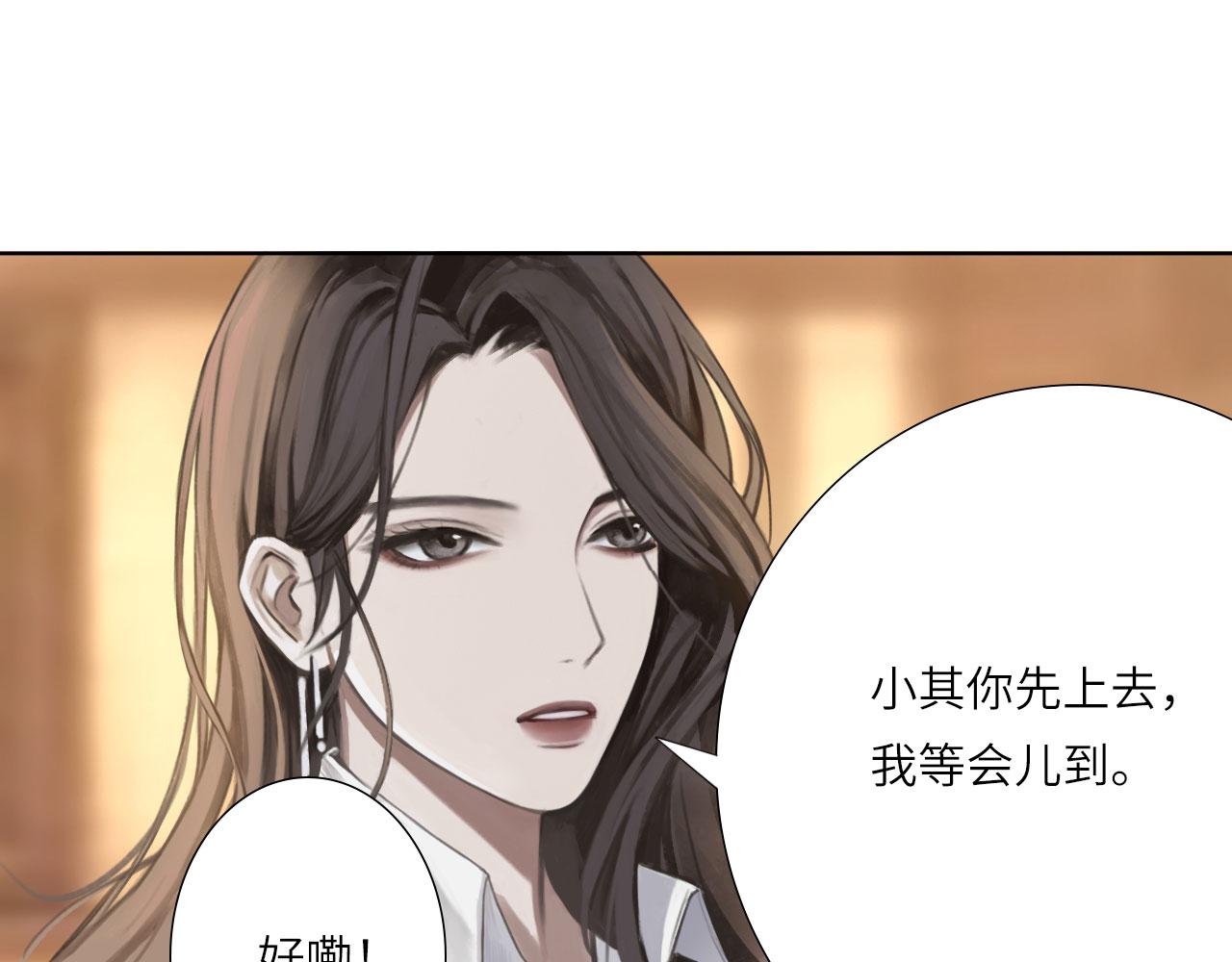 心动误差x漫画,004——近距离接触1图
