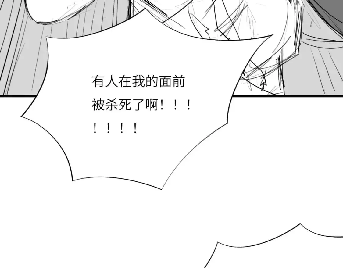 心动误差下拉式免费37话漫画,番外：偏执感（中中）2图