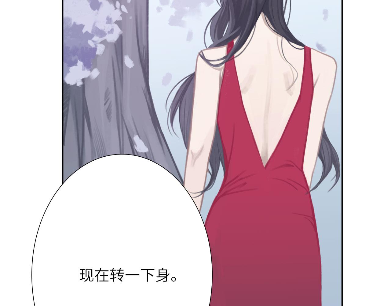 心动误差x漫画,003——再次相遇1图