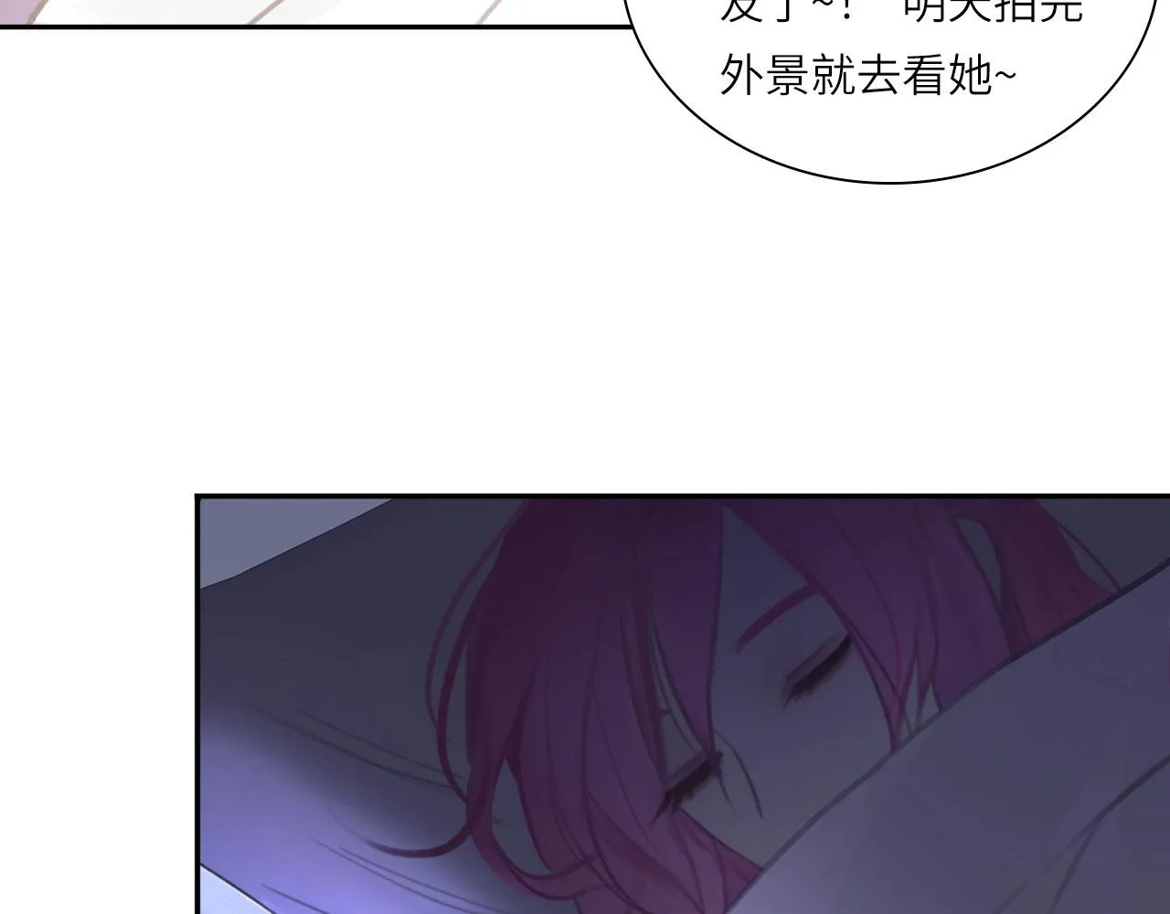 心动误差xcis漫画,017——炒cp而已1图