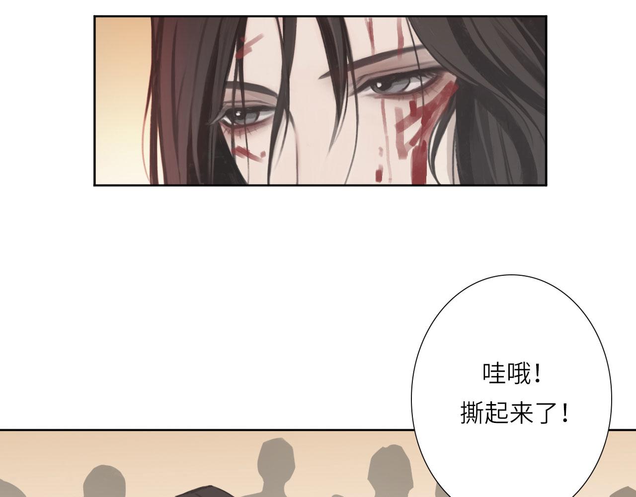 心动误差x漫画在哪看漫画,005——被盯上了1图