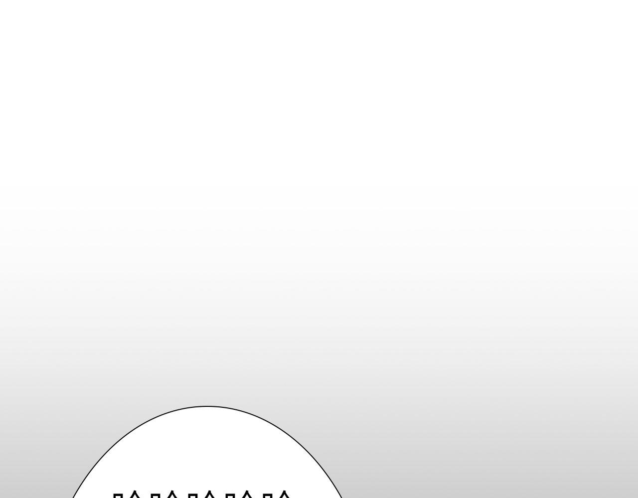 心动误差x漫画,005——被盯上了2图