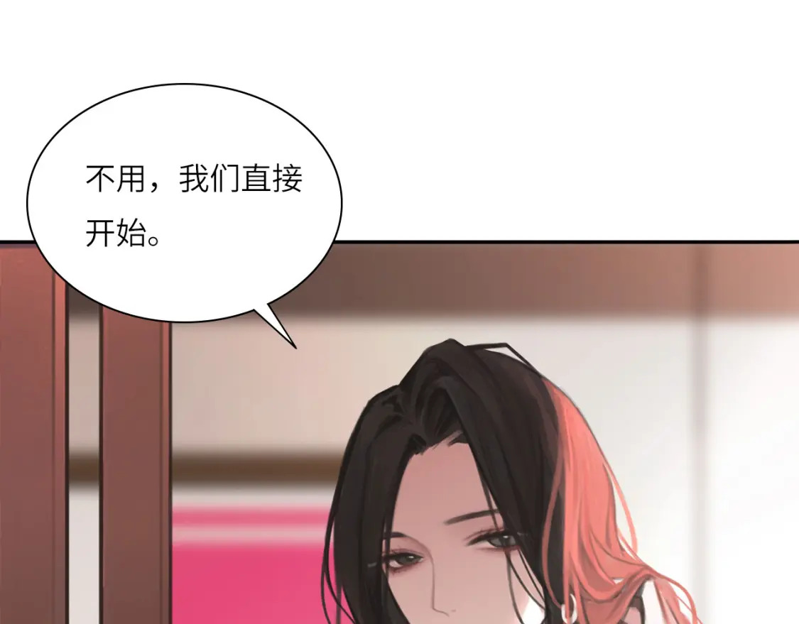 心动指数是什么意思漫画,019——私人辅导1图