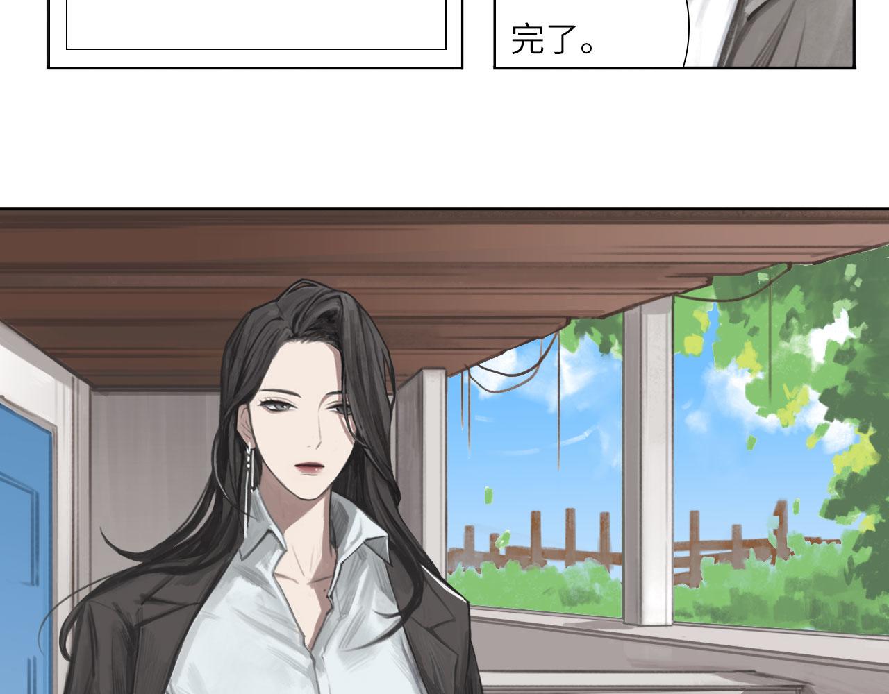 心动误差x小说免费阅读漫画,001——序章：上2图