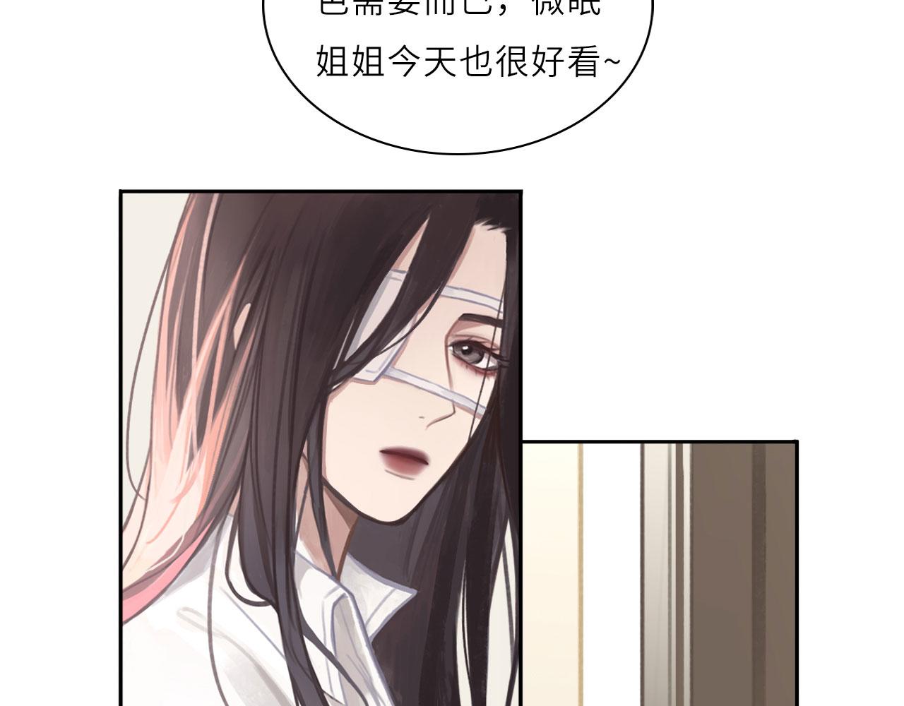 心动误差x漫画,009——正式开拍1图
