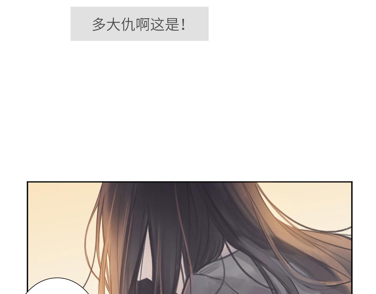 心动误差x漫画,004——近距离接触2图
