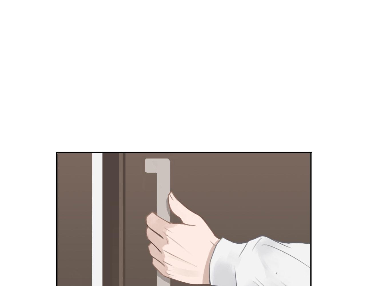 心动误差x漫画,005——被盯上了1图