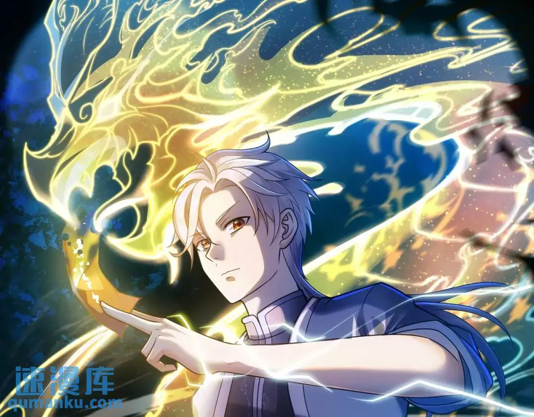 大道无名漫画,第13话 阎罗楚江王1图