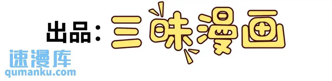 大道无名漫画,第11话 化蝶偿夙愿2图