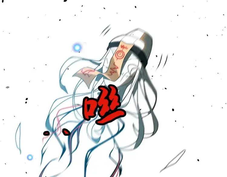 大道无形大音希声是什么意思漫画,第8话 怨念生根2图