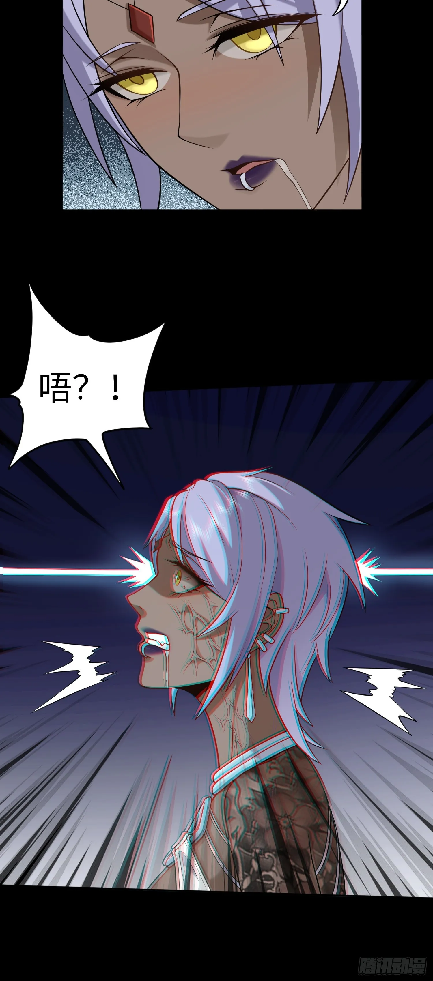大道无名的含义漫画,第19话 强制下线！？1图