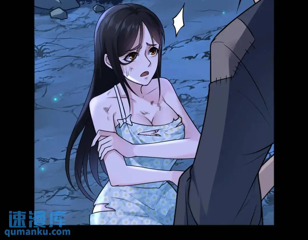 大道无名漫画,第10话 人善被人欺2图
