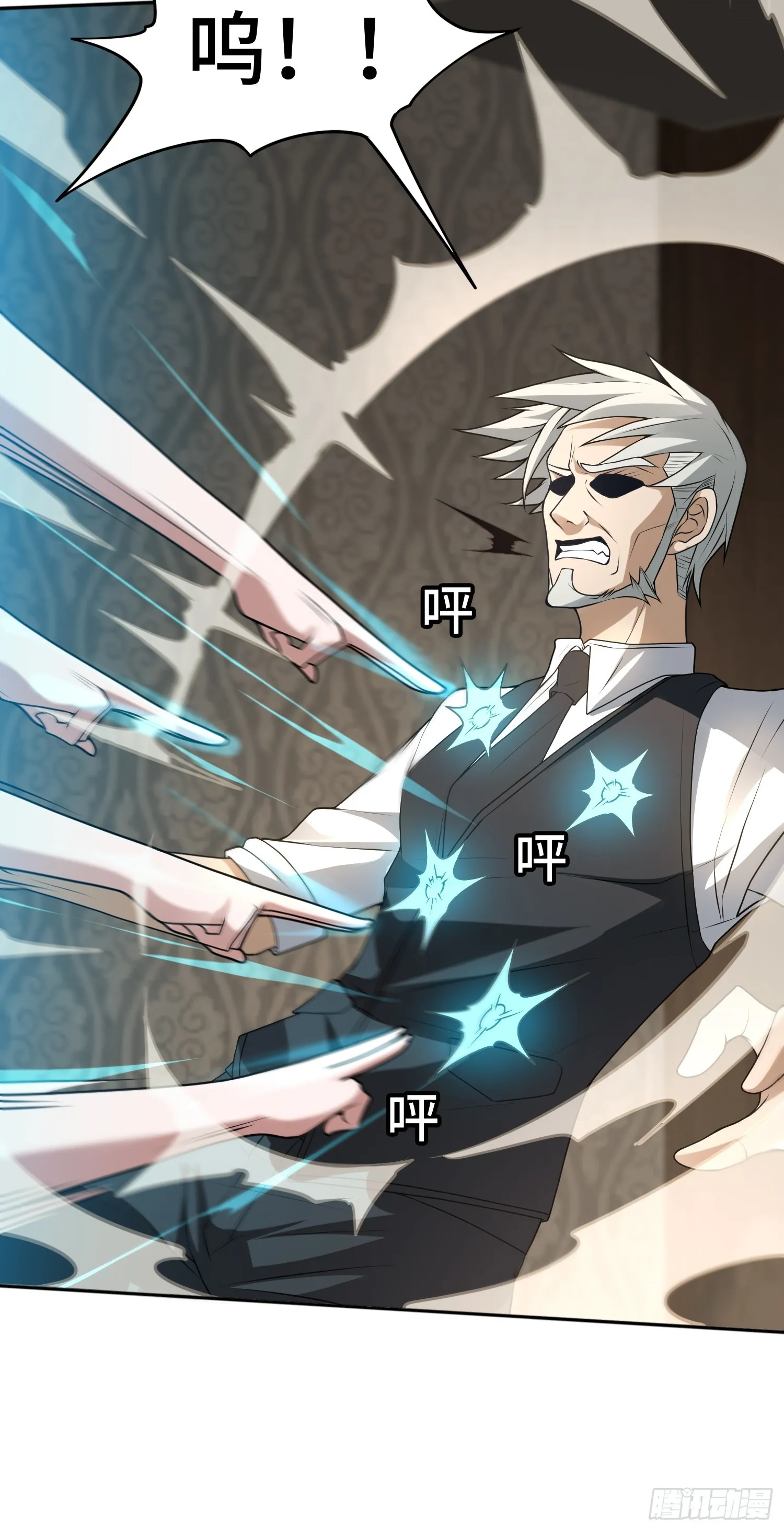 大道无名漫画,第16话 祸及血亲1图