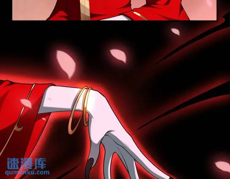 大道无名漫画,第7话 双煞1图