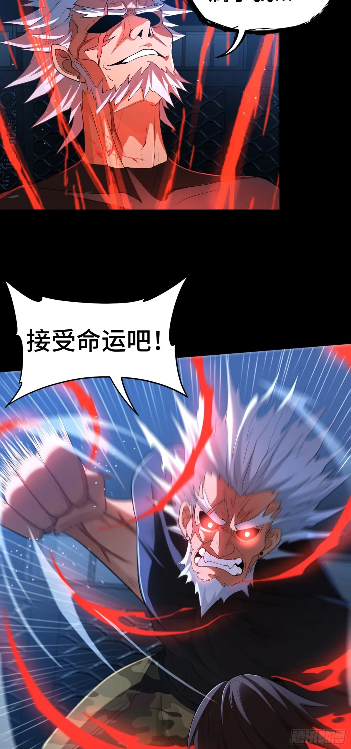 大道无名漫画,第27话 胜者诞生！2图