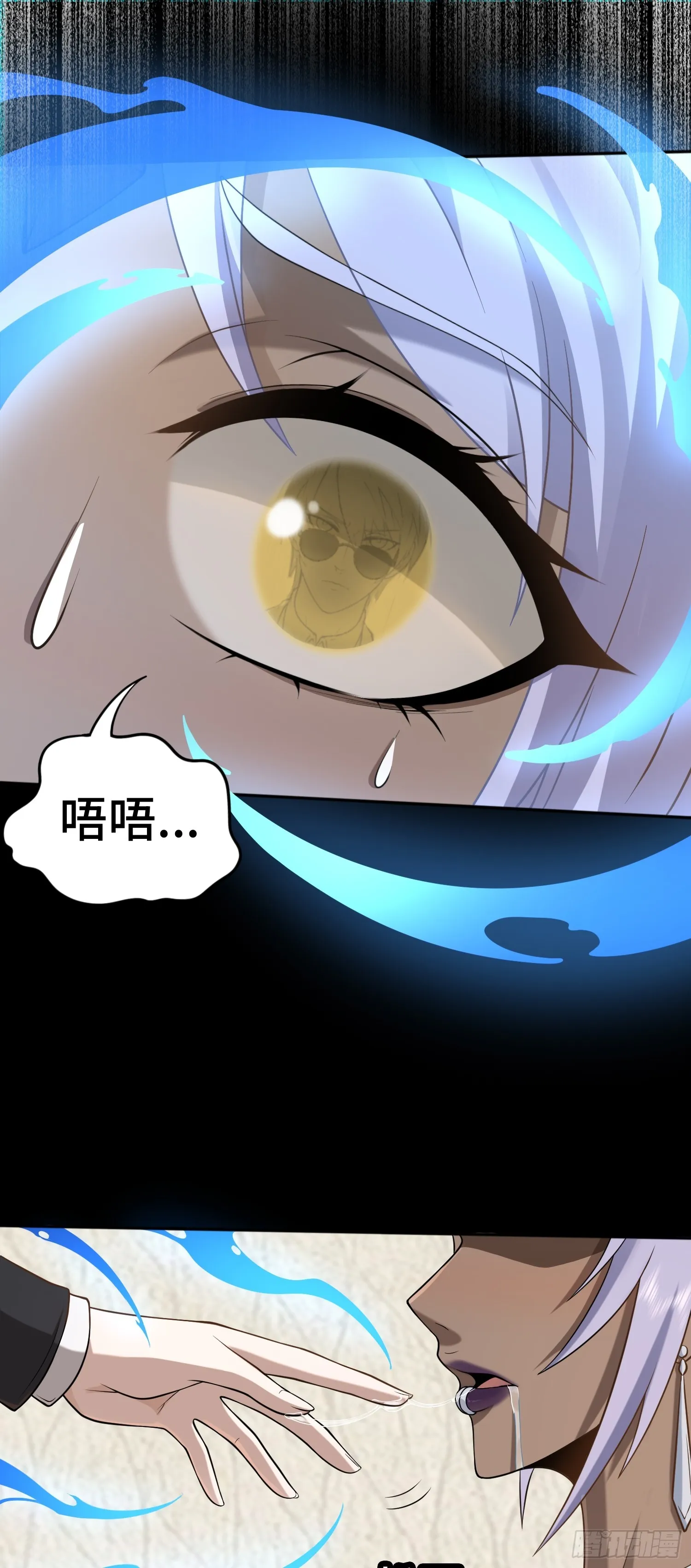 大道无名漫画,第19话 强制下线！？2图