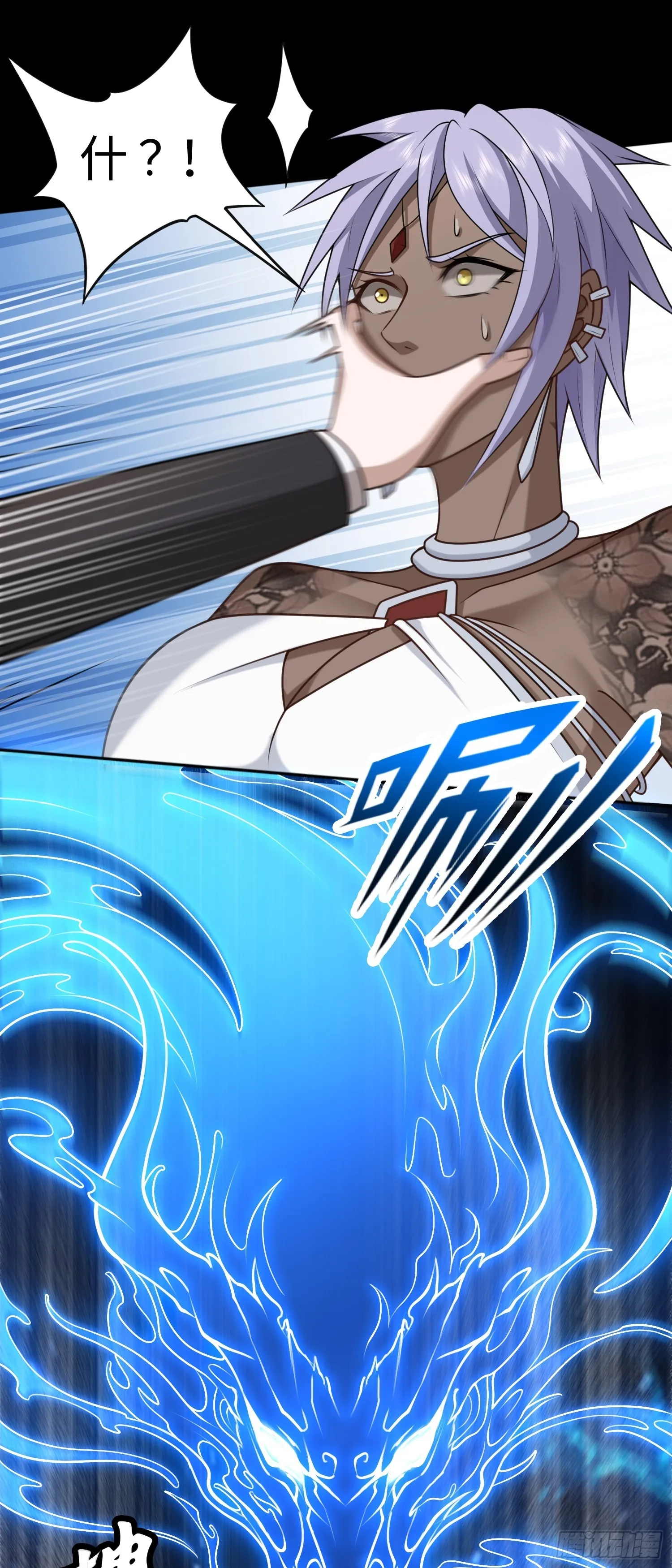大道无名漫画,第19话 强制下线！？2图