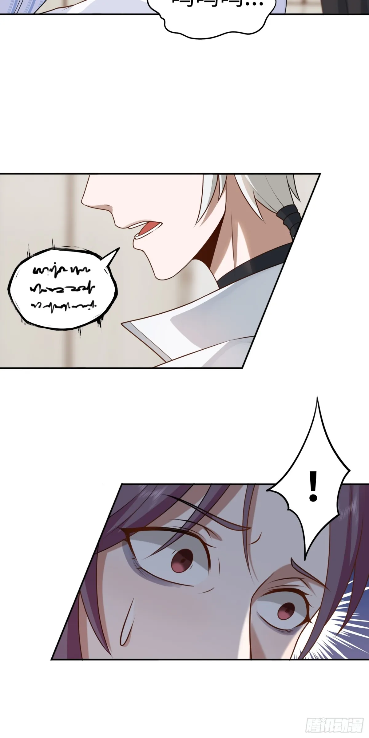 大道无名漫画,第23话 皮筋打你家玻璃2图
