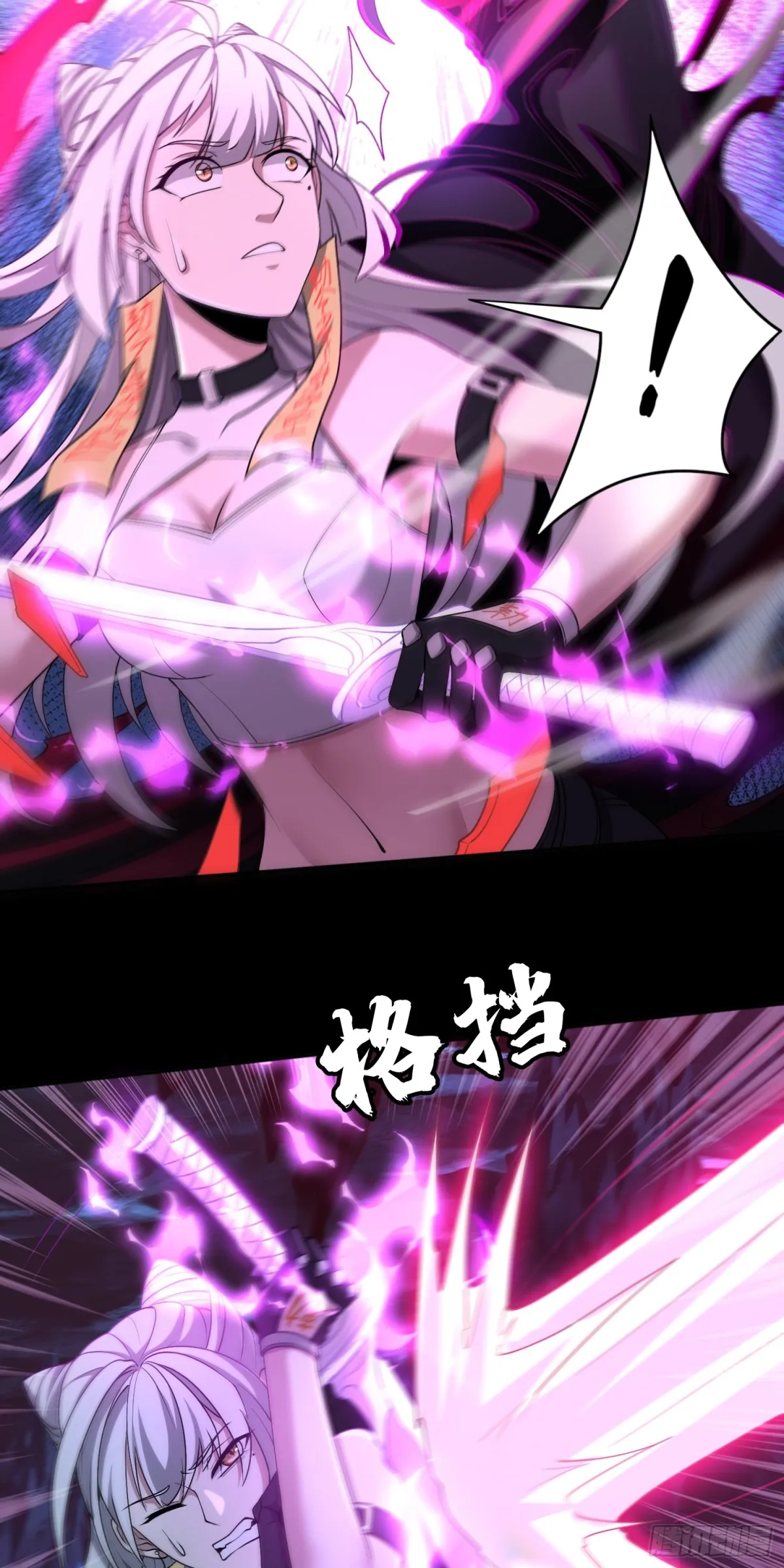 大道无名漫画,第34话 蛊母现身！1图