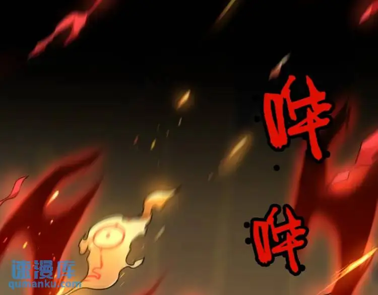 大道无形大音希声是什么意思漫画,第8话 怨念生根1图