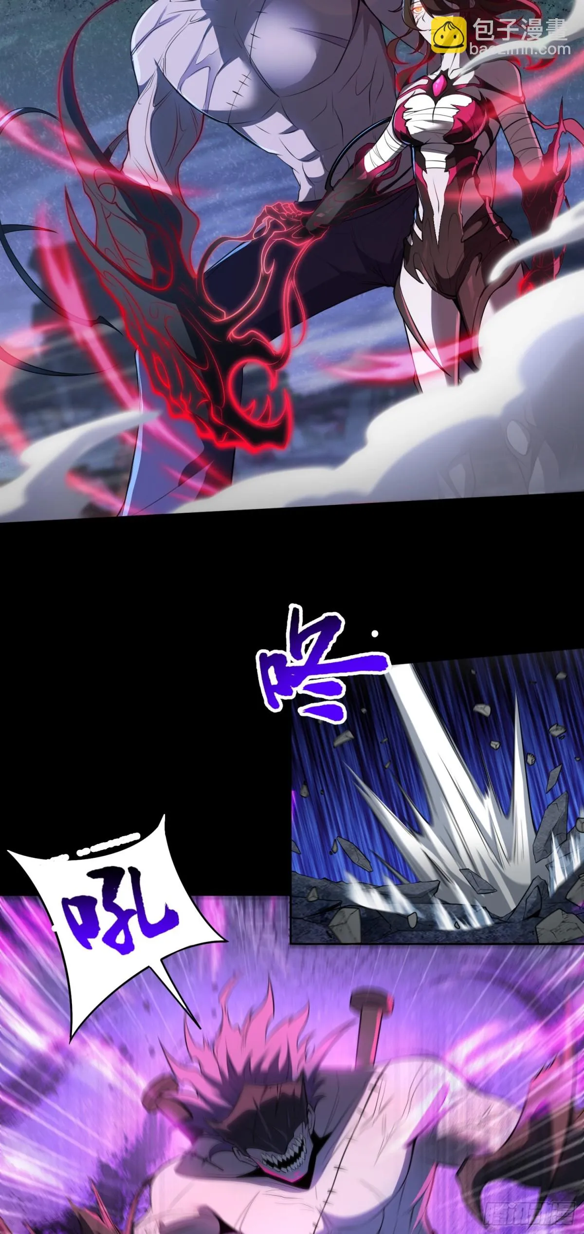 大道无名漫画,第35话 速度压制！1图