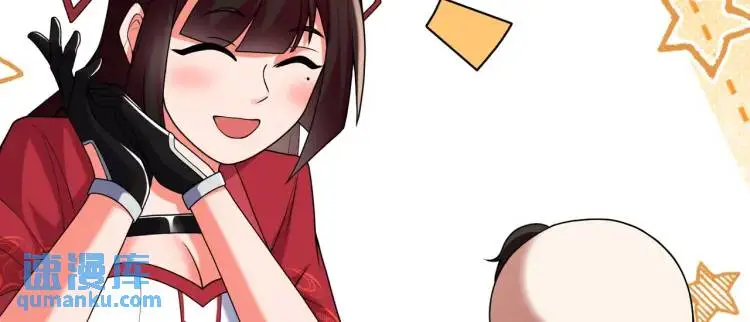 大道无名漫画,第4话 纸人傀儡1图