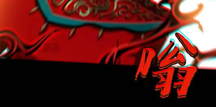 大道无形大音希声是什么意思漫画,第8话 怨念生根2图
