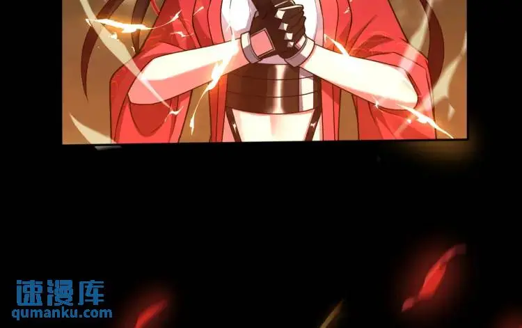 大道无形大音希声是什么意思漫画,第8话 怨念生根2图