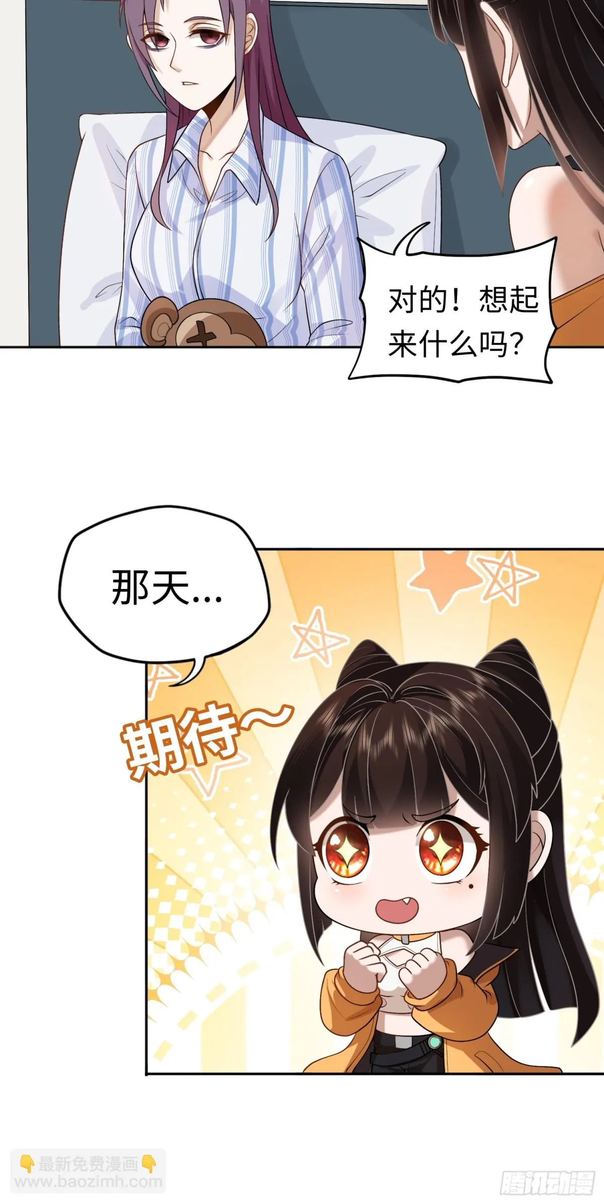 大道无名漫画,第23话 皮筋打你家玻璃1图
