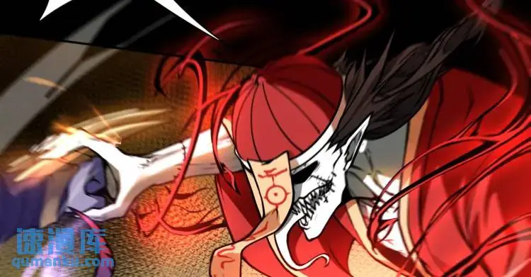 大道无名漫画,第8话 怨念生根1图