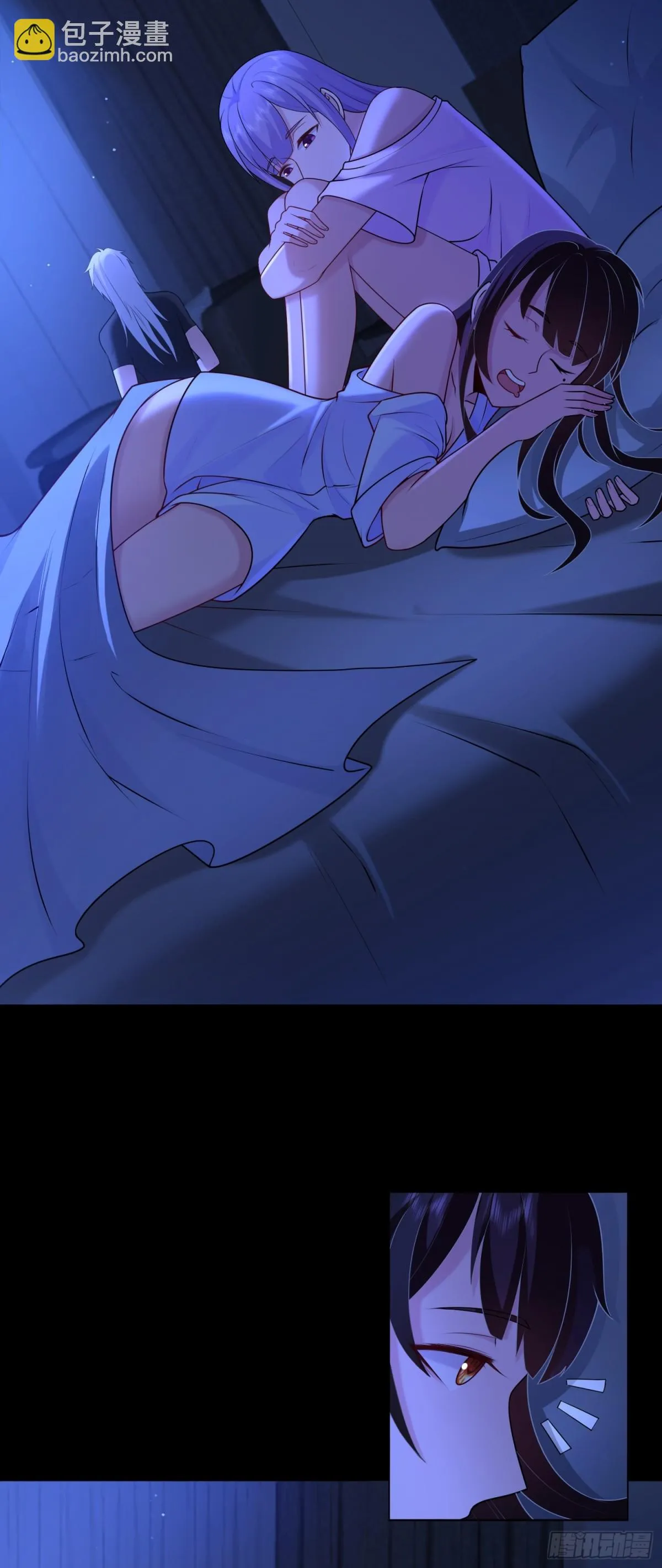大道无名漫画,第30话 深夜谈心1图