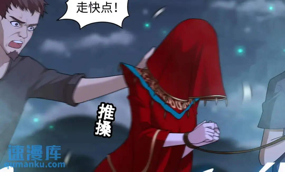 大道无名漫画,第11话 化蝶偿夙愿1图