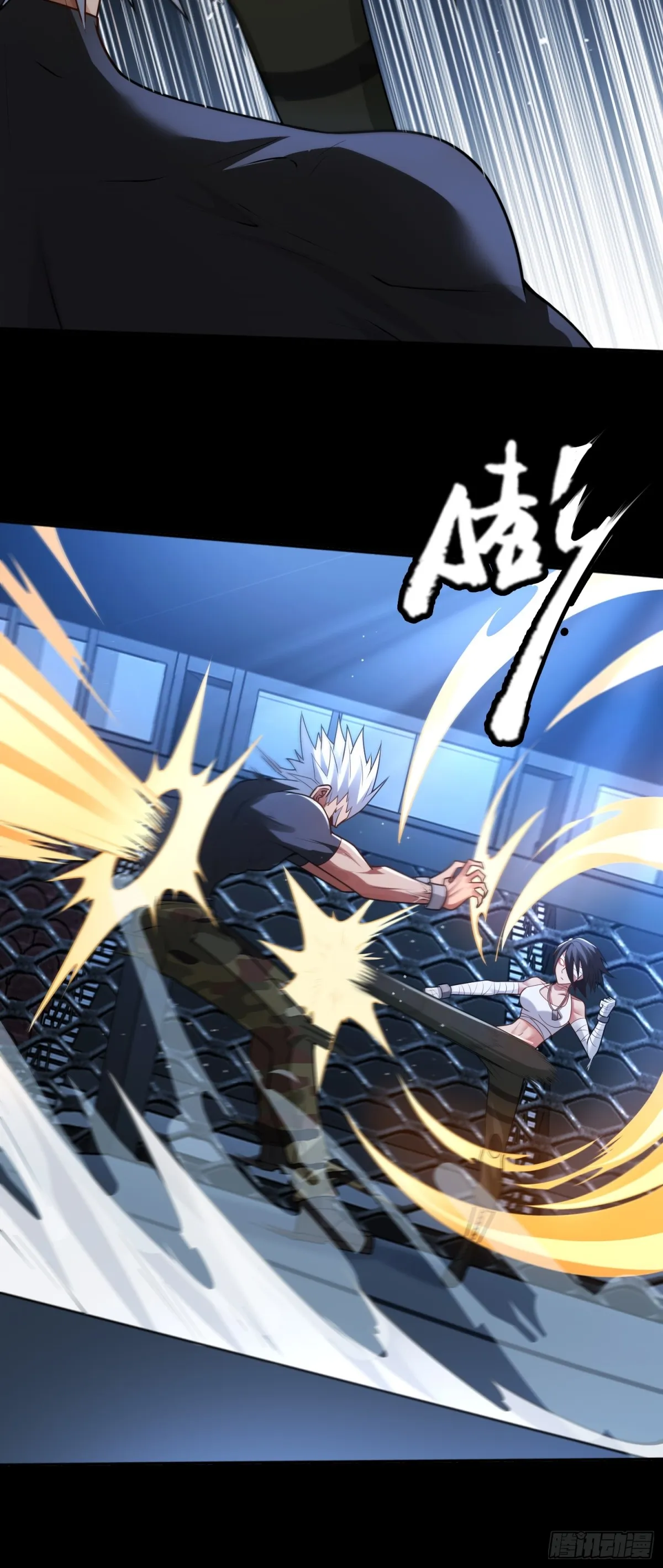 大道无名漫画,第27话 胜者诞生！1图