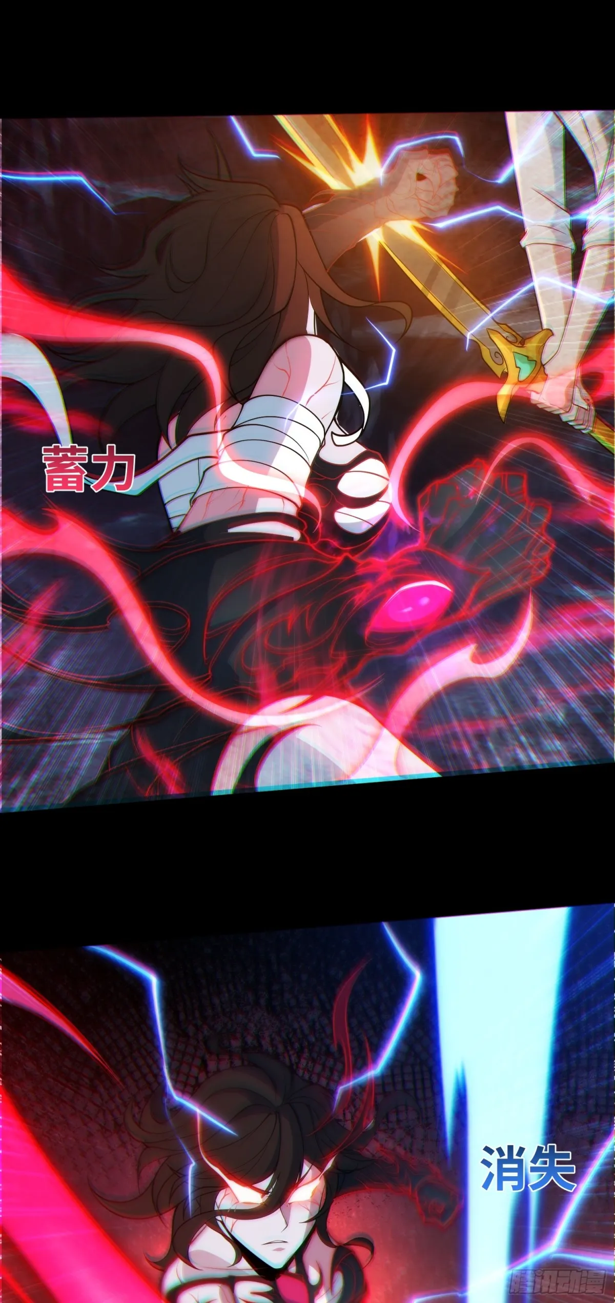 大道无形大音希声是什么意思漫画,第35话 速度压制！2图