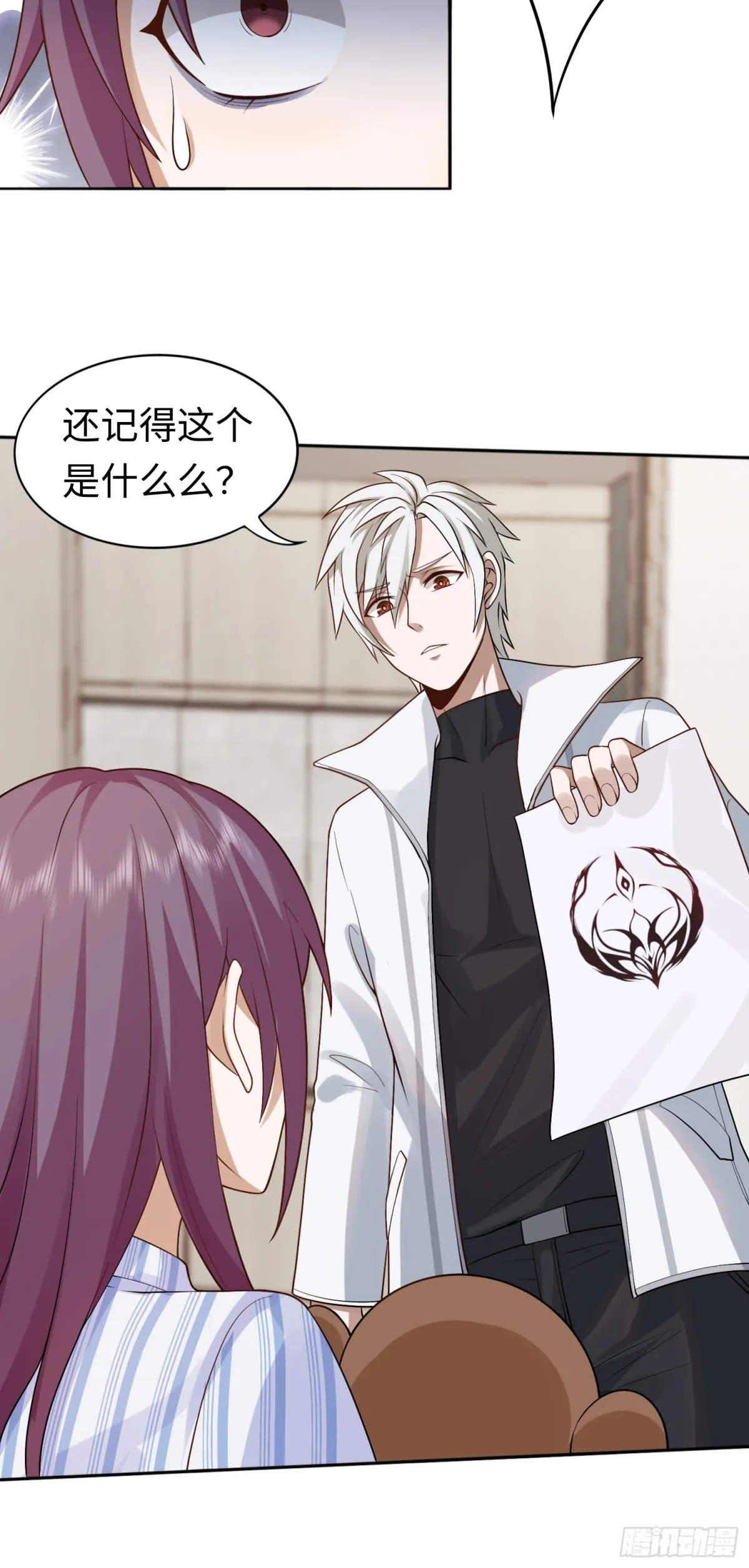 大道无名漫画,第23话 皮筋打你家玻璃2图