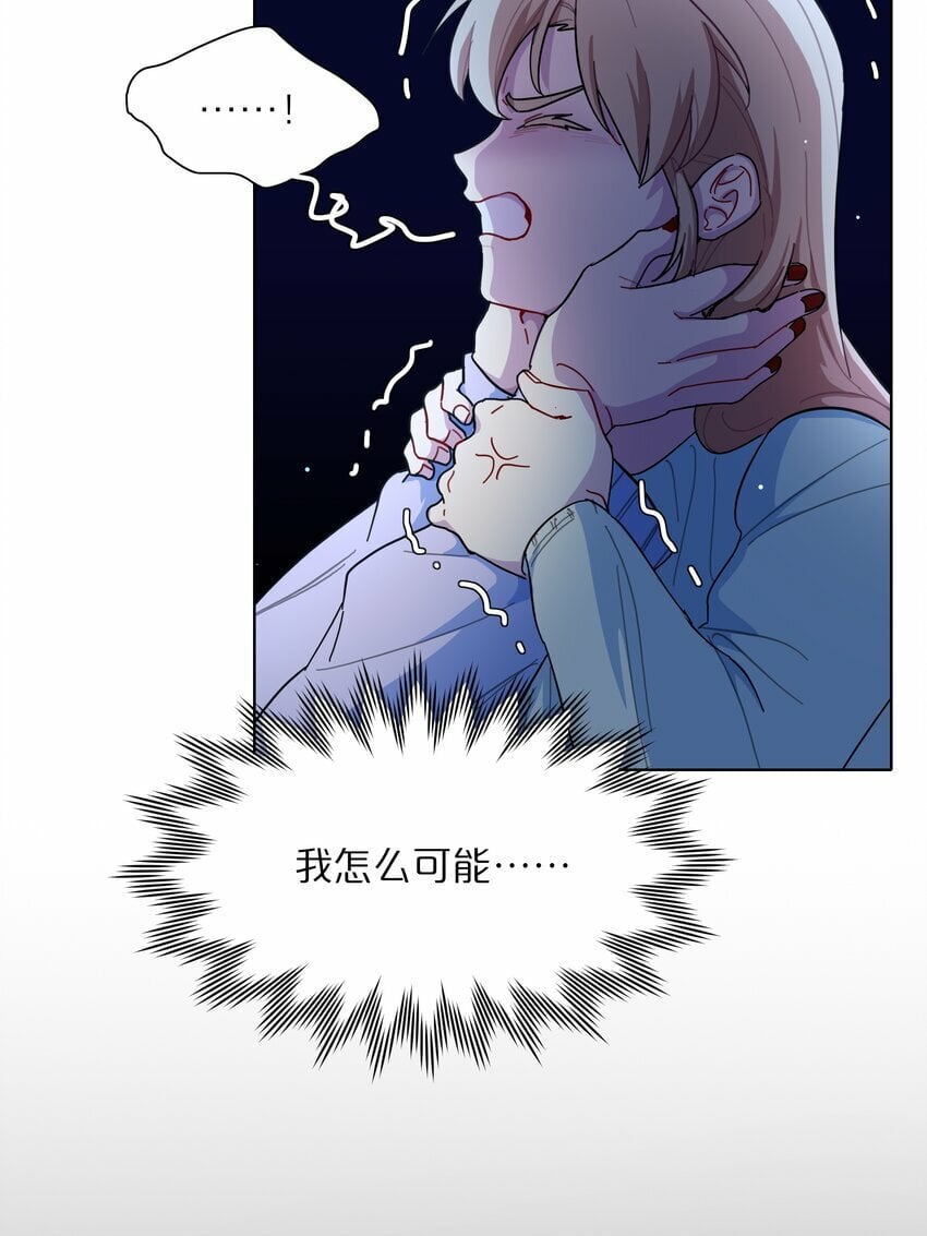 内有恶犬请小心漫画原著小说漫画,33 极乐“大”世界1图