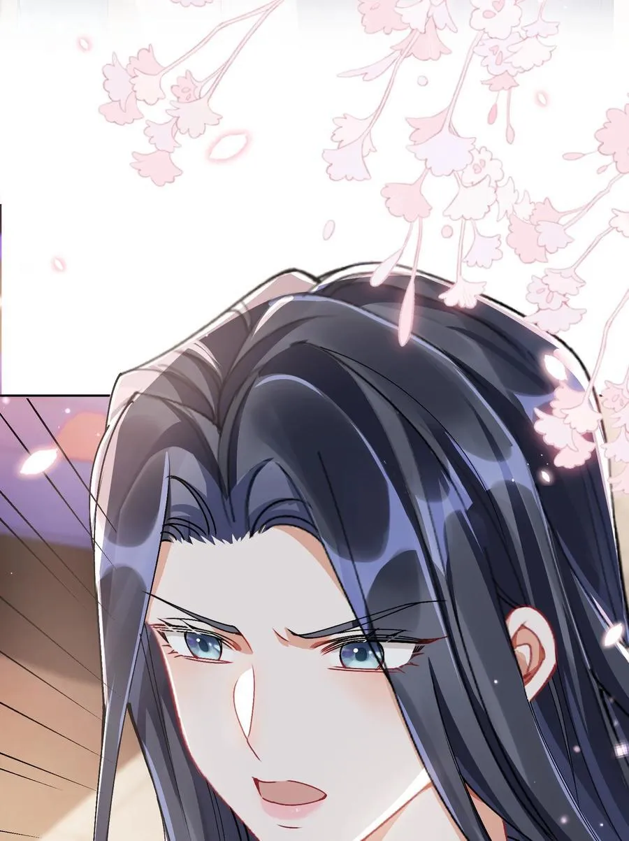 鹿死谁手漫画,051 不对劲1图