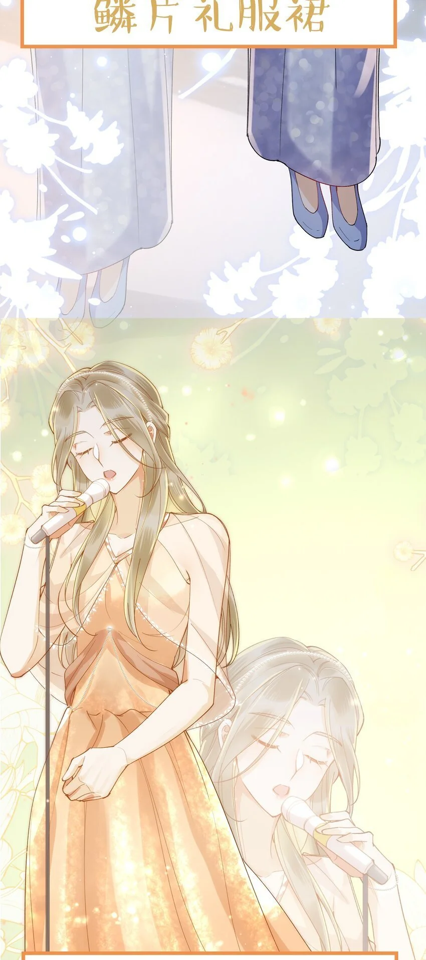 鹿死谁手漫画,福利番外 新卷预告+福利活动~1图