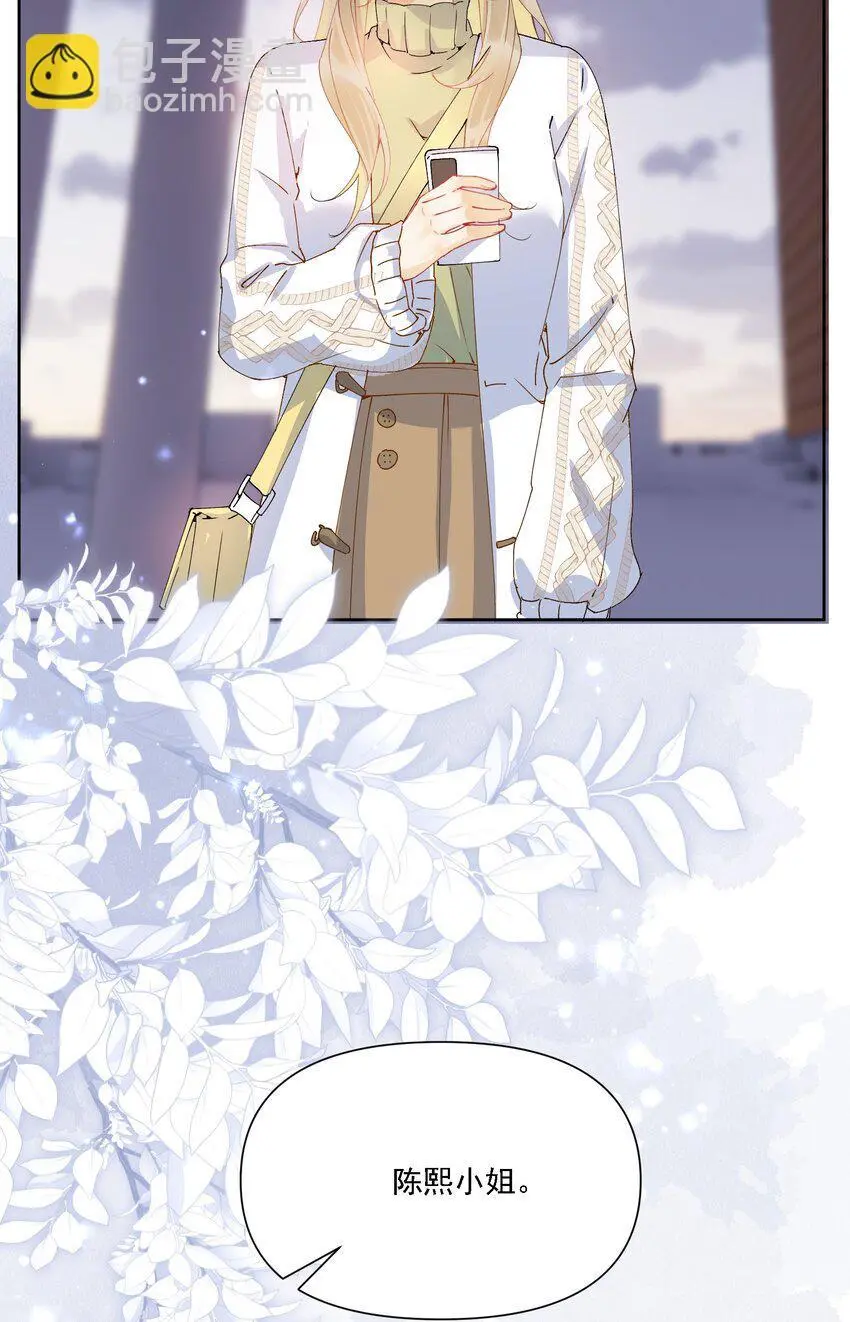 鹿死谁手漫画,028 扑通扑通1图