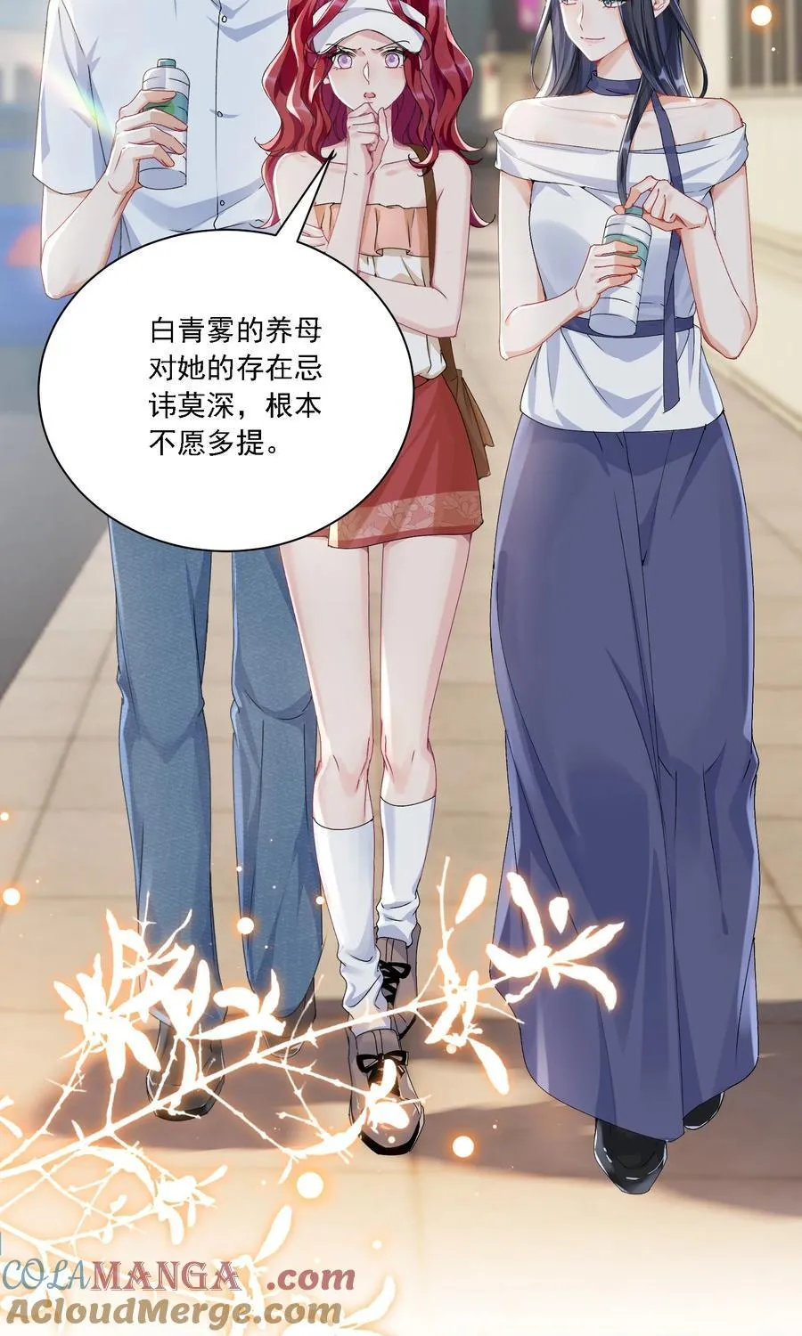 鹿死谁手漫画,051 不对劲2图