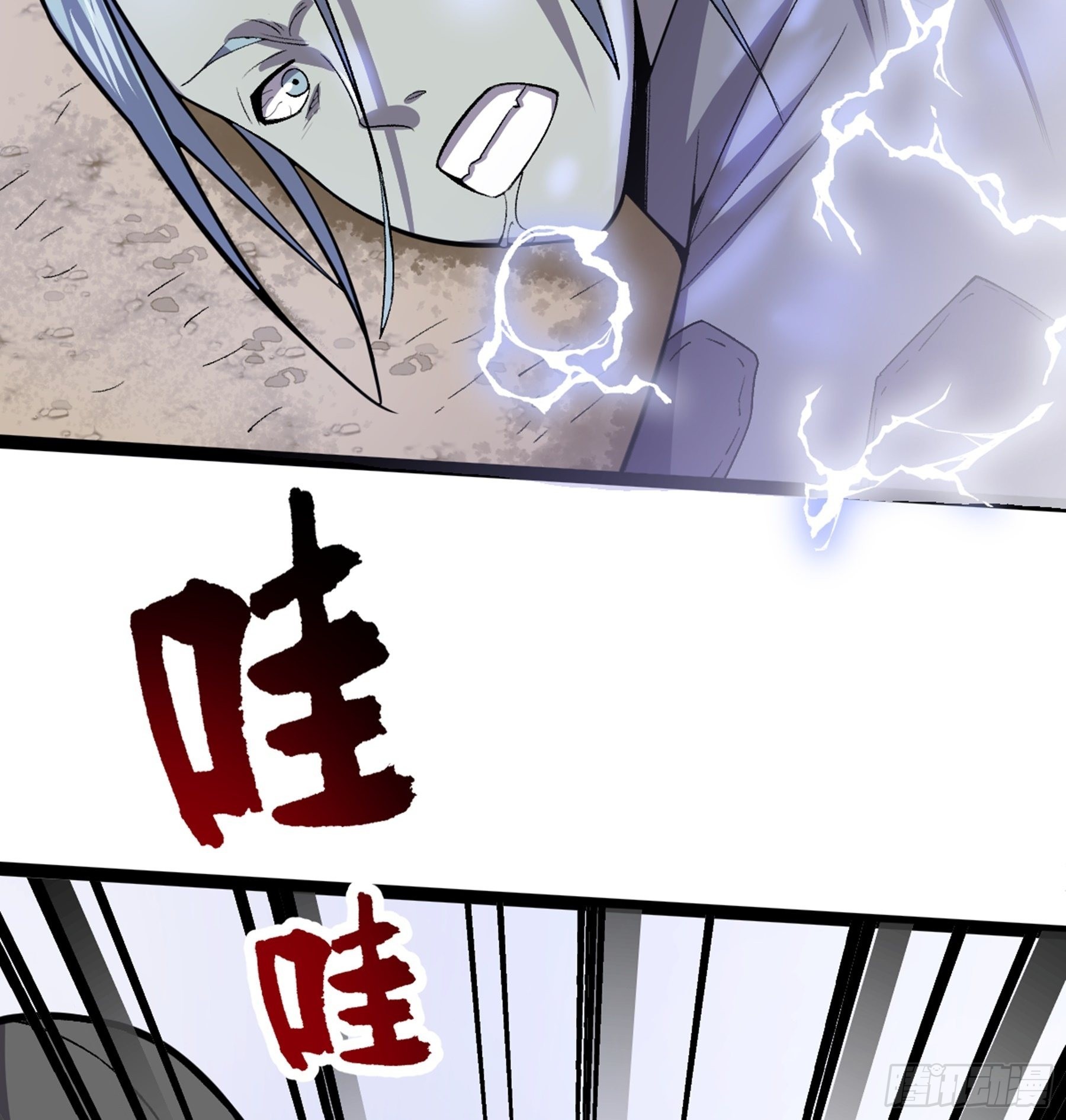 阴阳判官国语版漫画,第51话 七魄之一惧1图